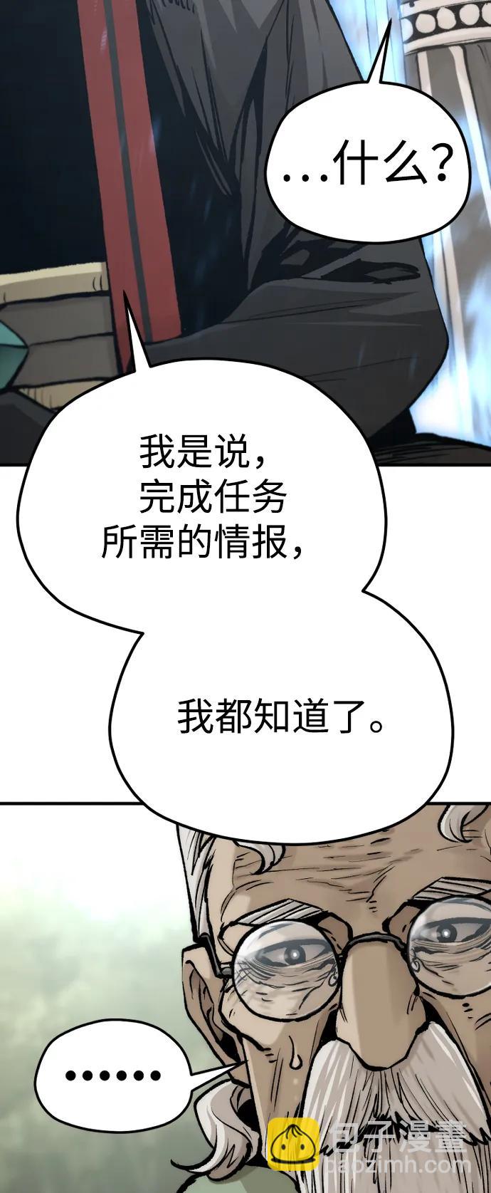 第121话60