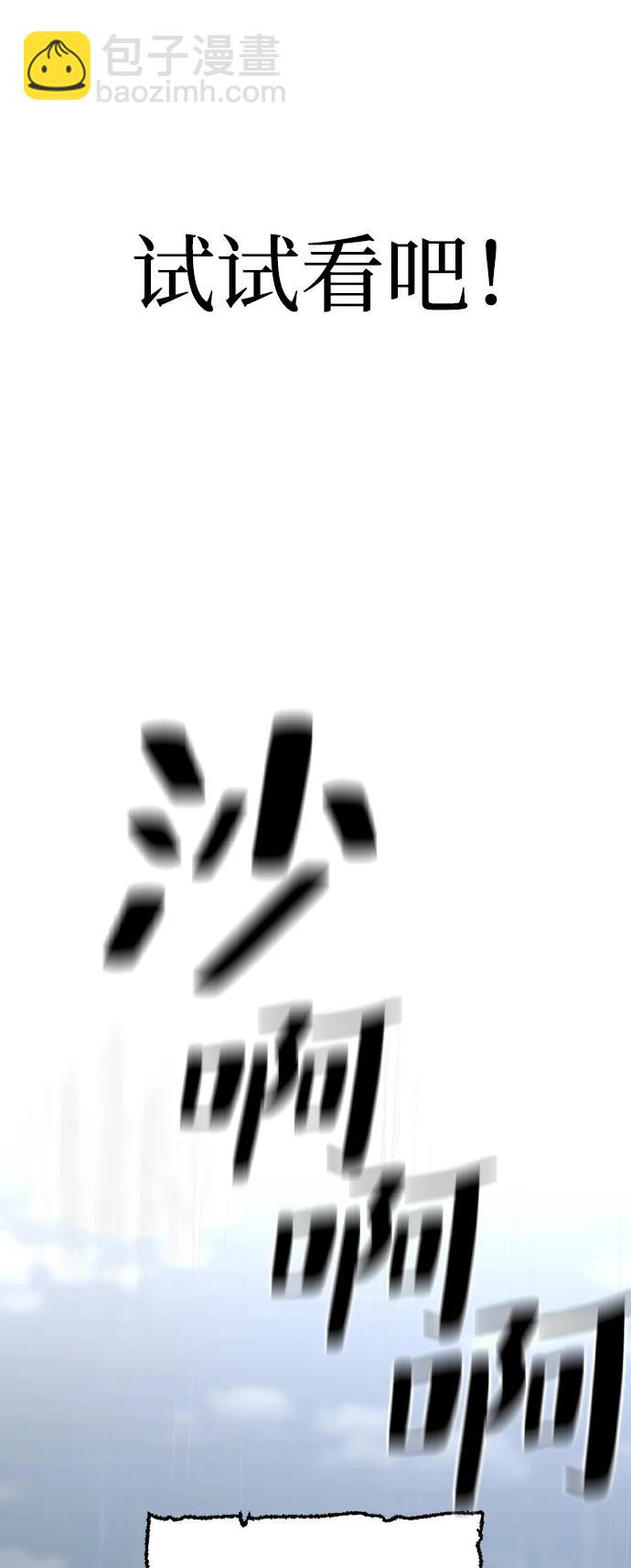 第121话79