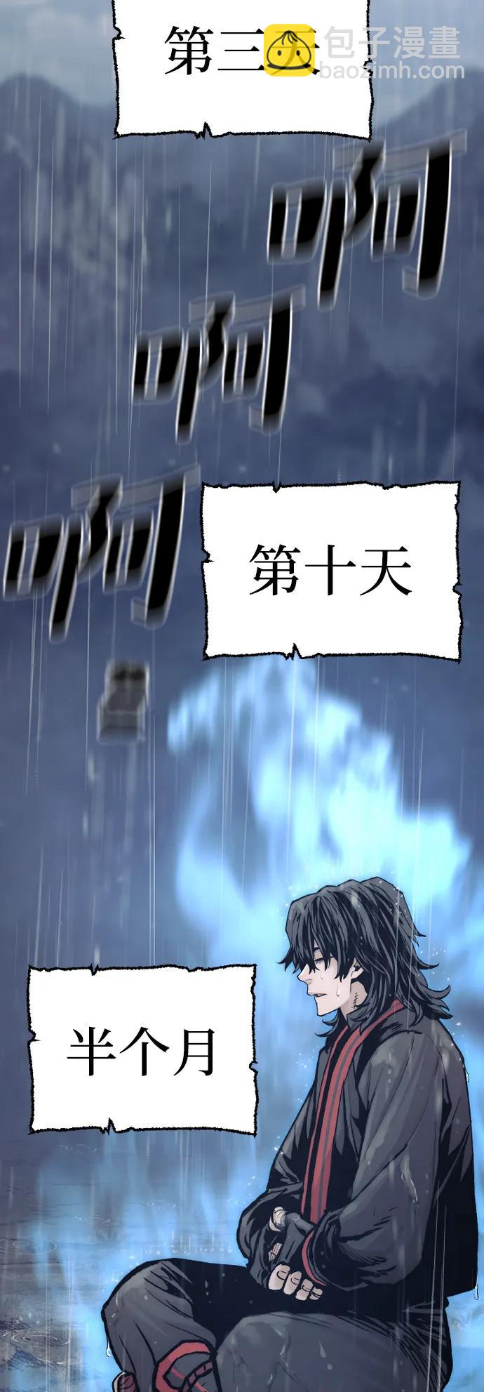 第121话80