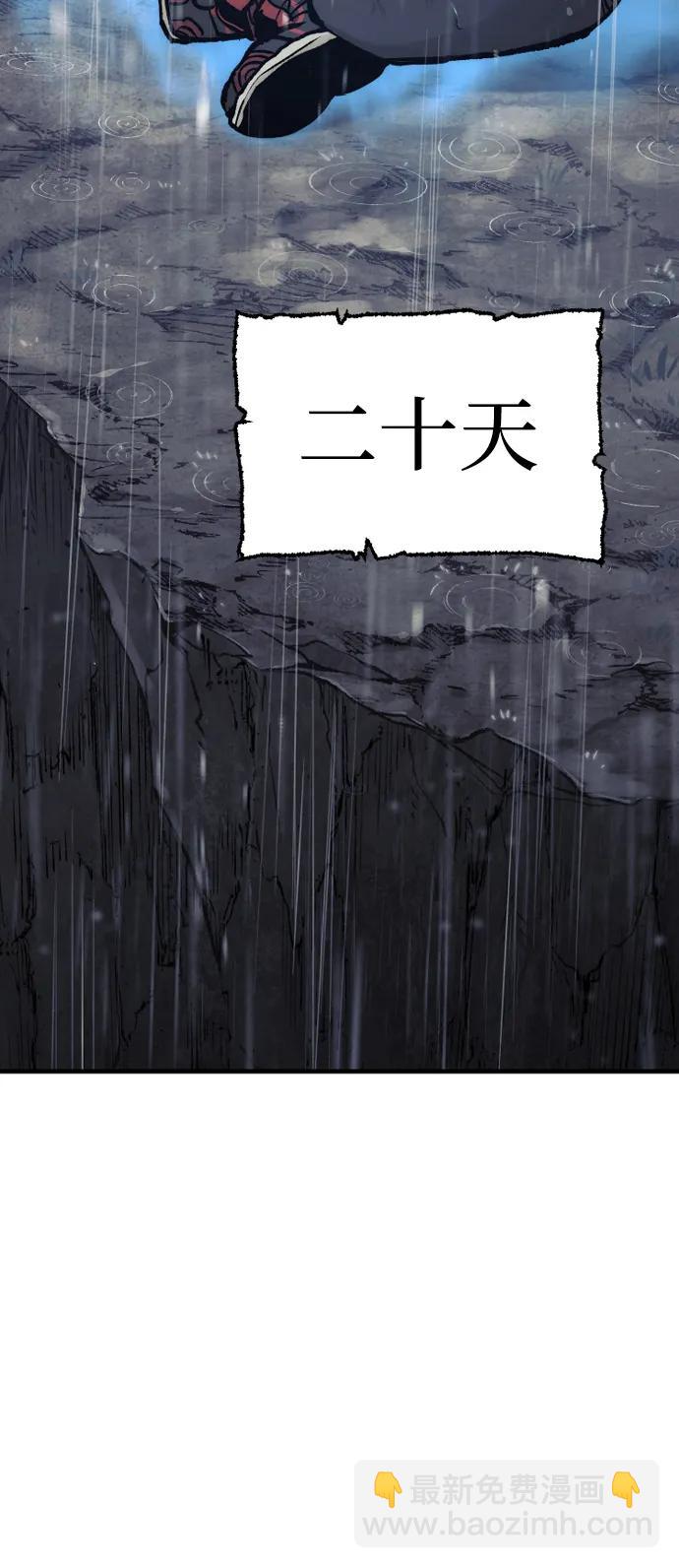 第121话81