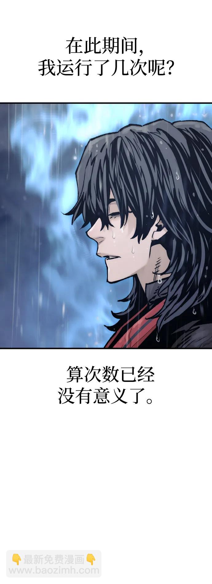 第121话82