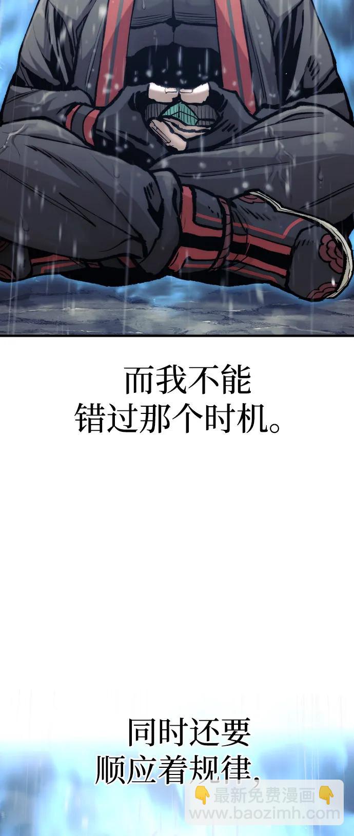 第121话85