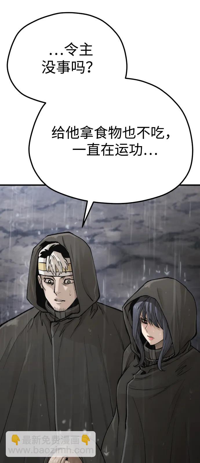 第121话88