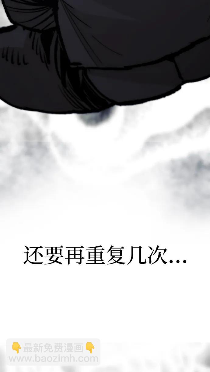 第121话95