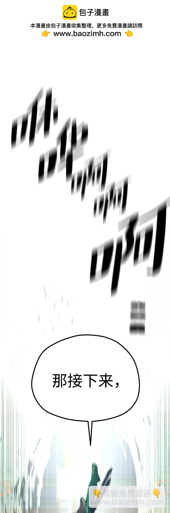 第124话1