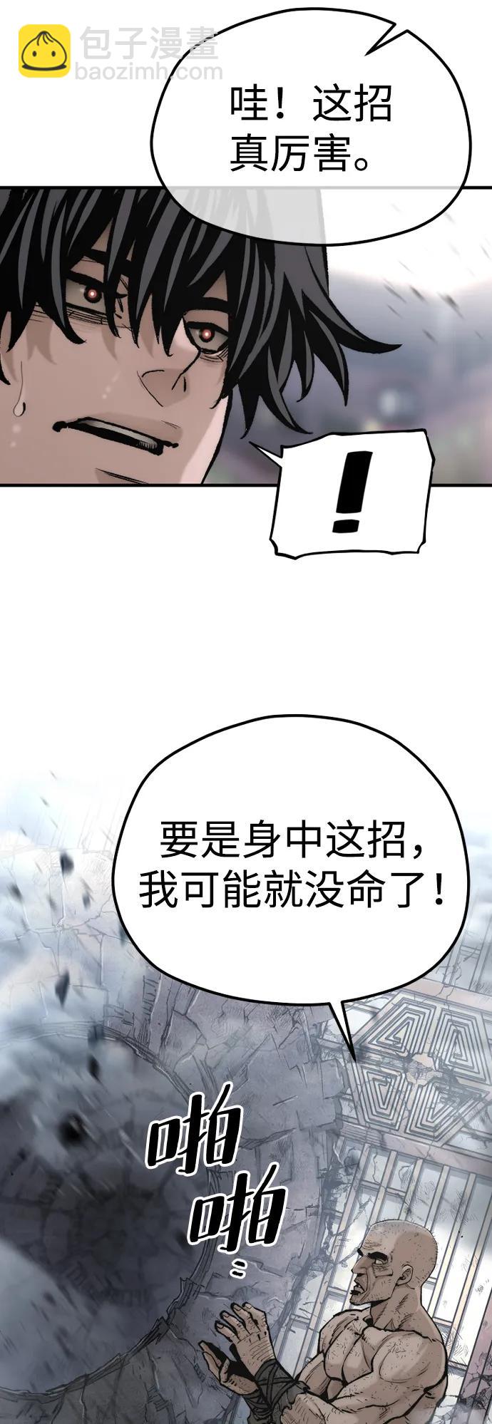 第124话108