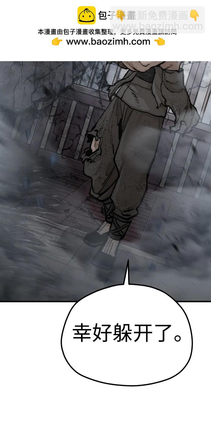 第124话109