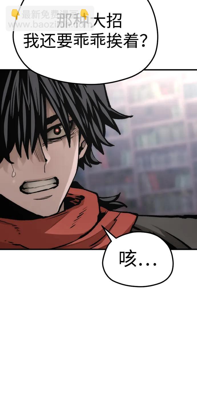 第124话111
