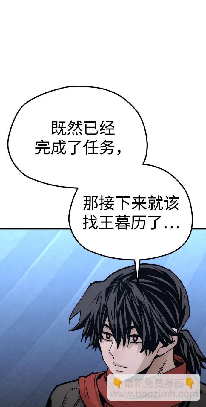 第124话18