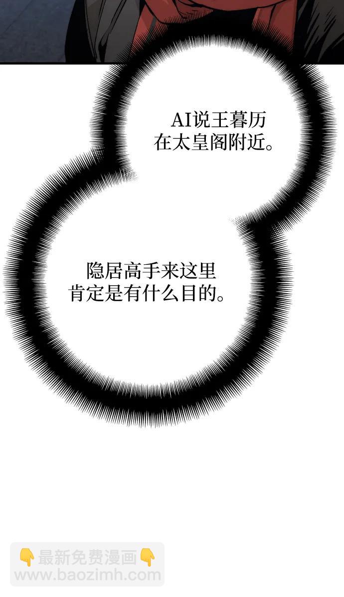 第124话19