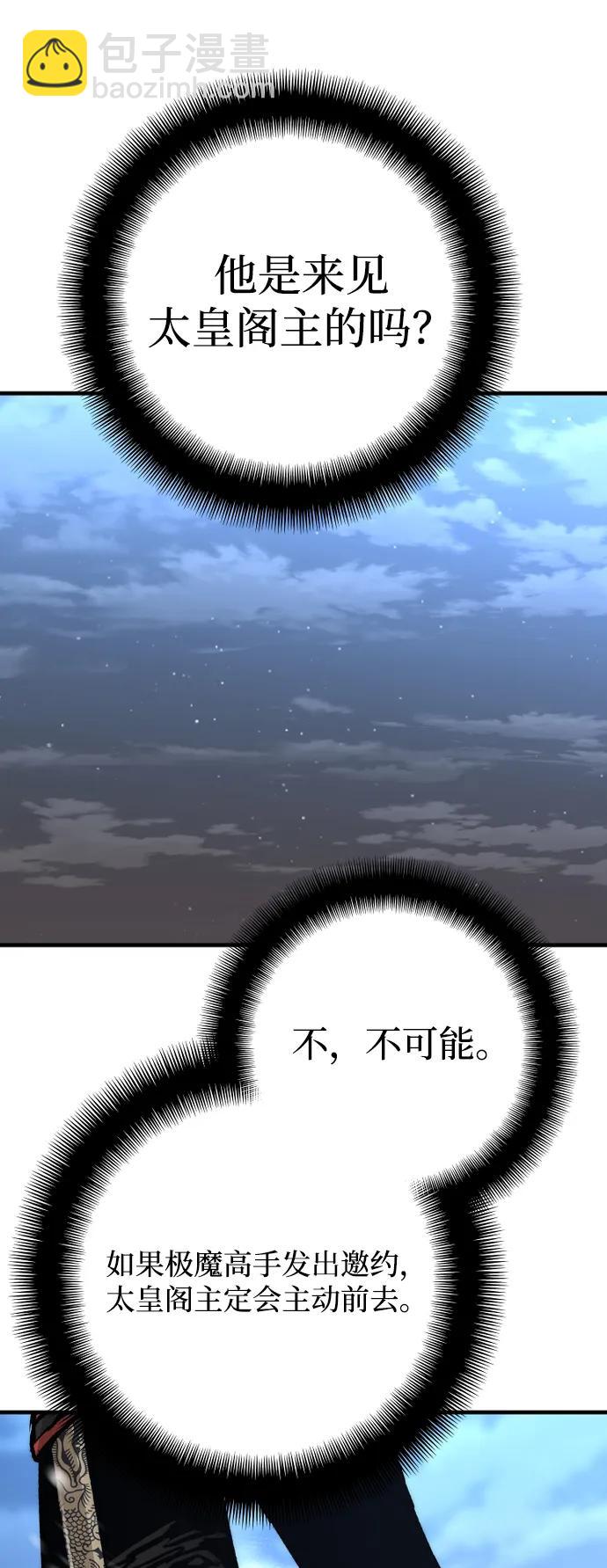 第124话20