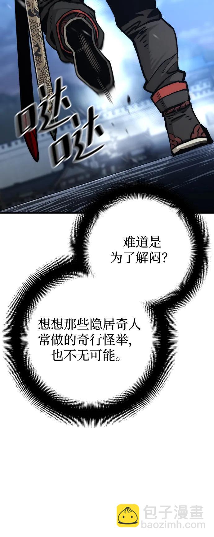 第124话21