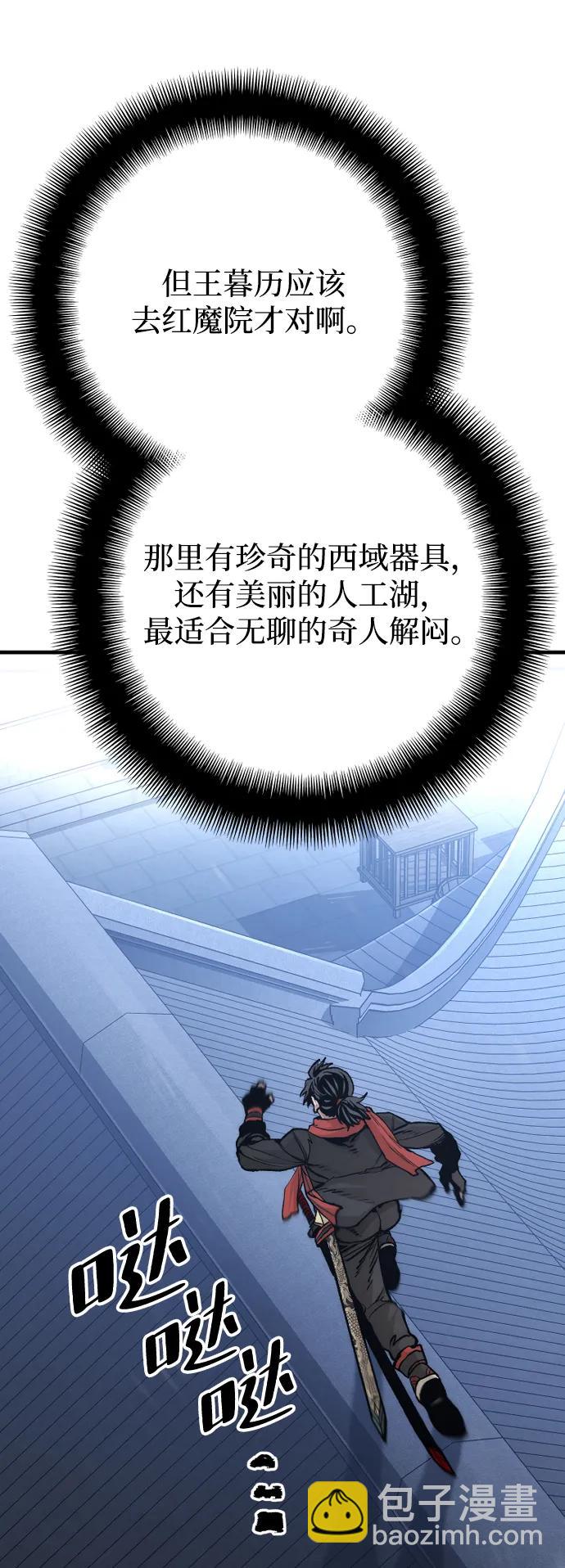 第124话22