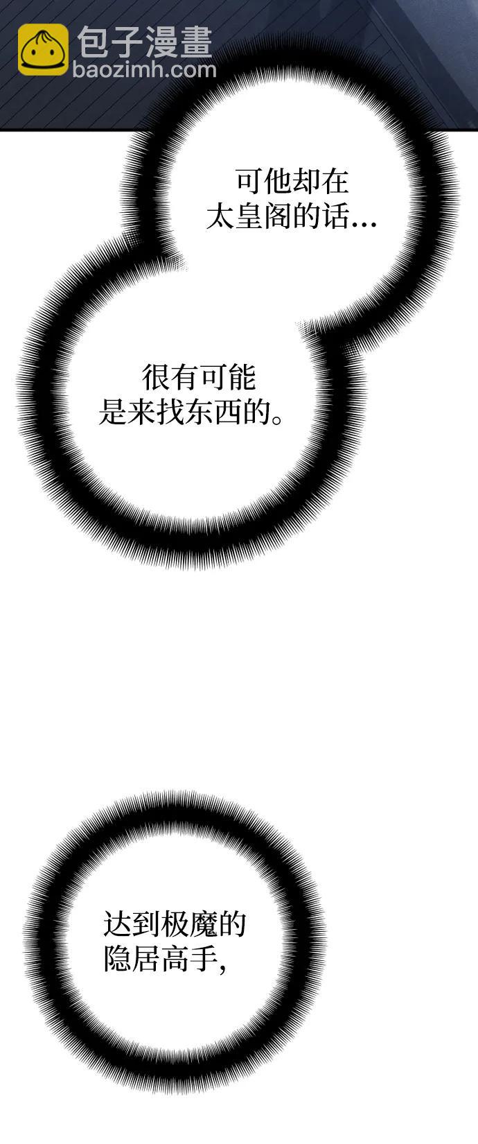 第124话23