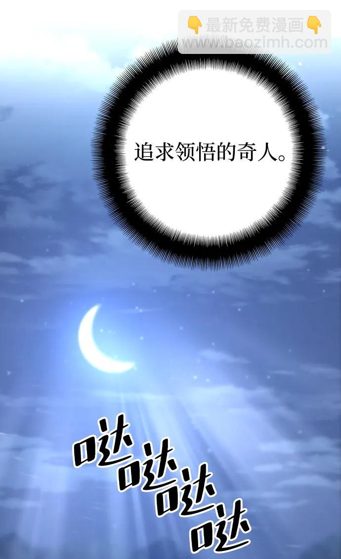 第124话24