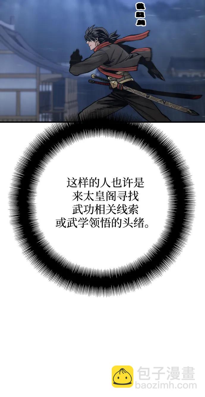 第124话25