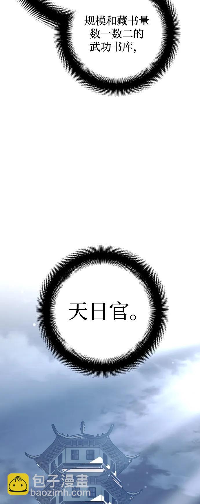 第124话27