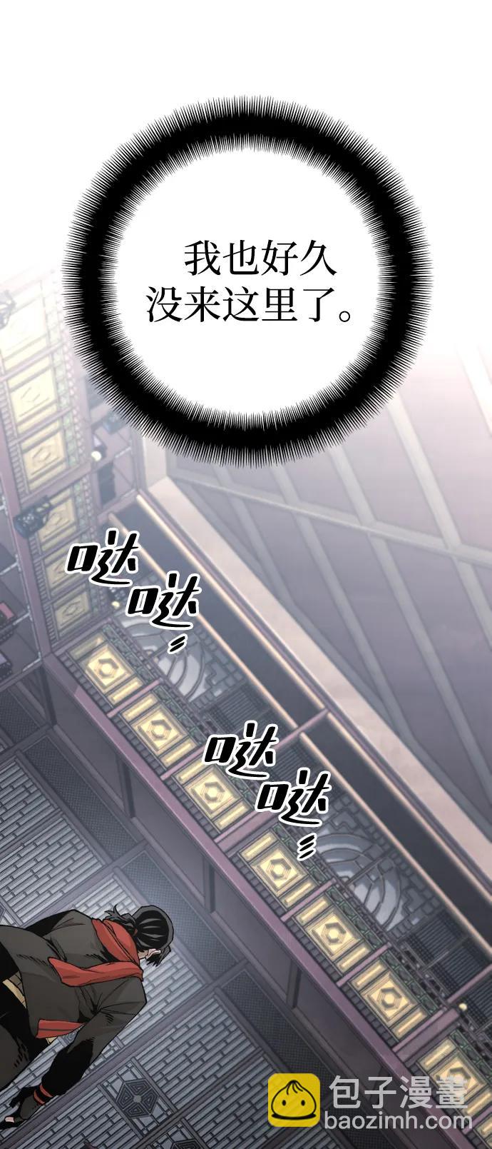 第124话30