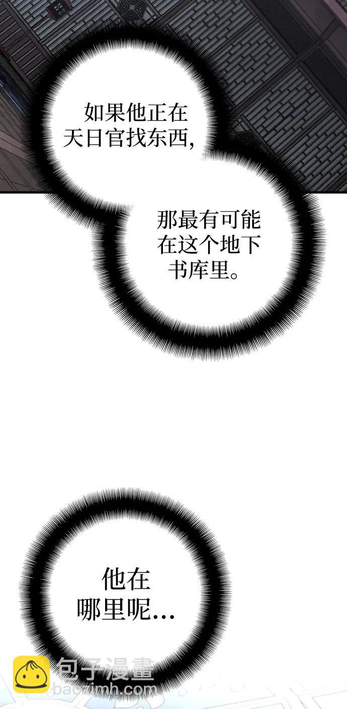 第124话31