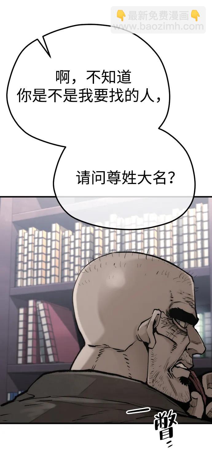 第124话35