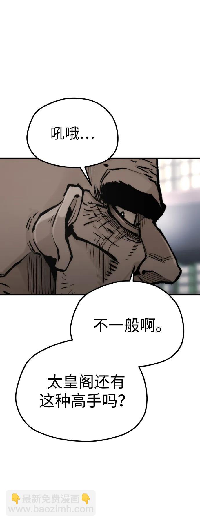 第124话36