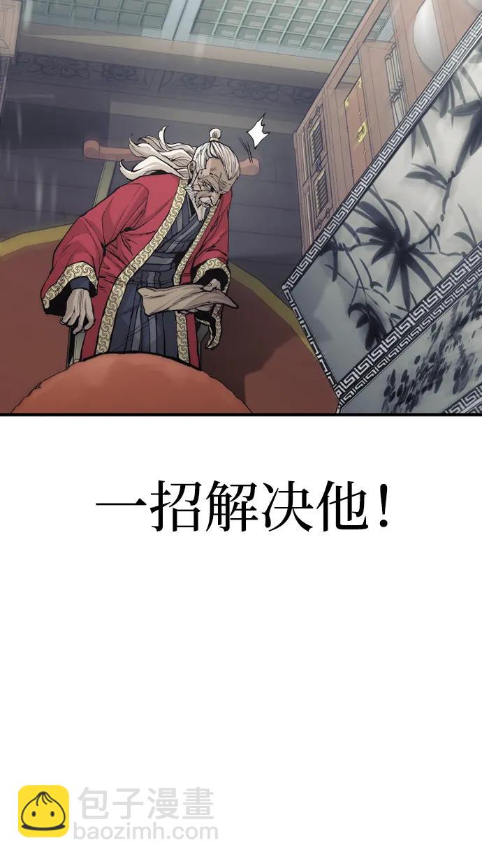 第124话4