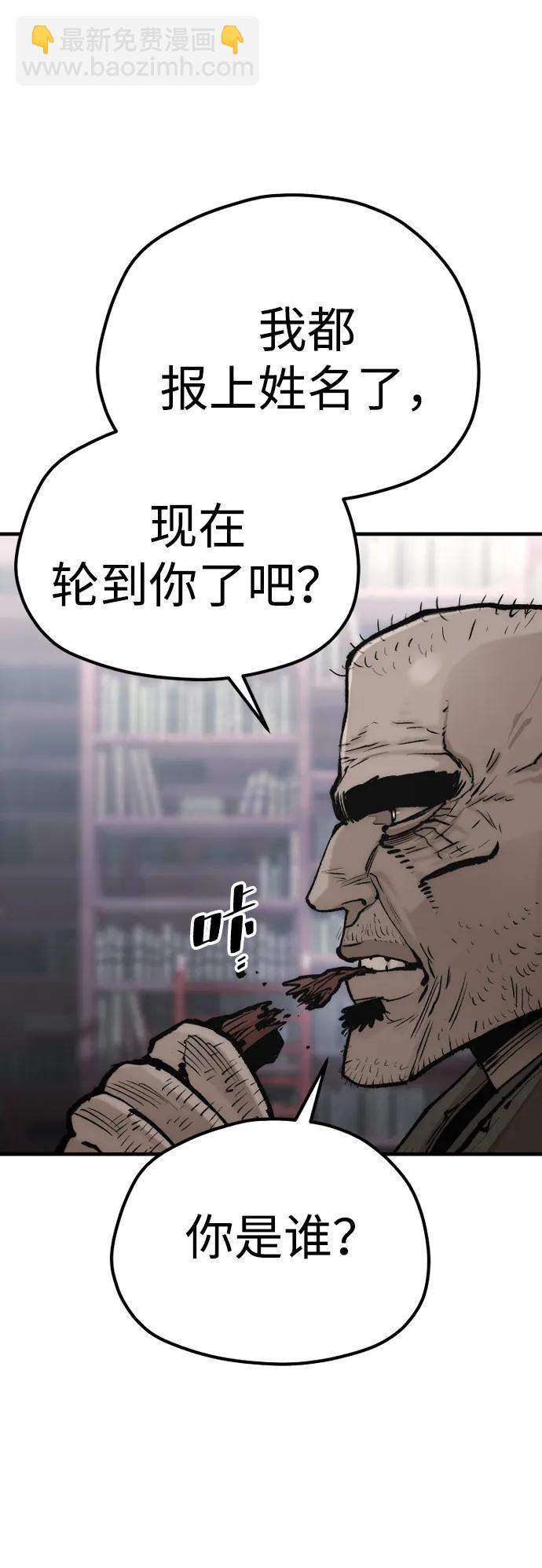 第124话40