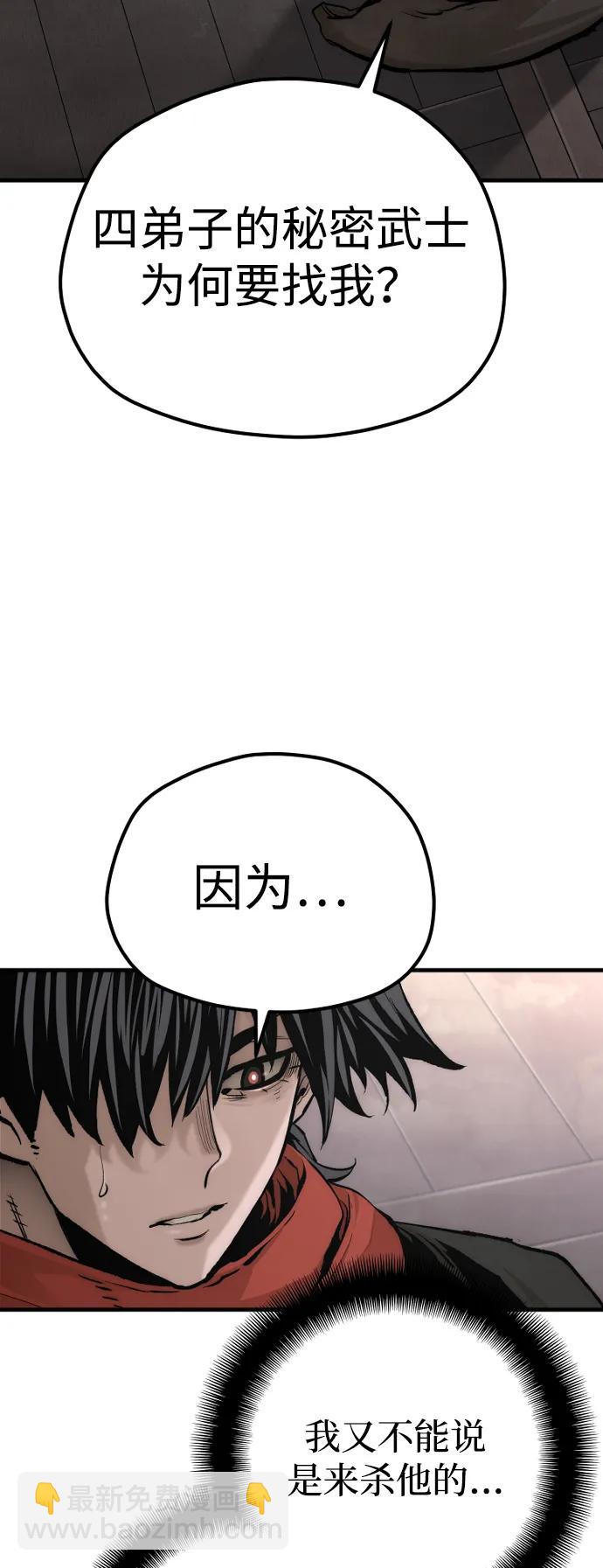 第124话42