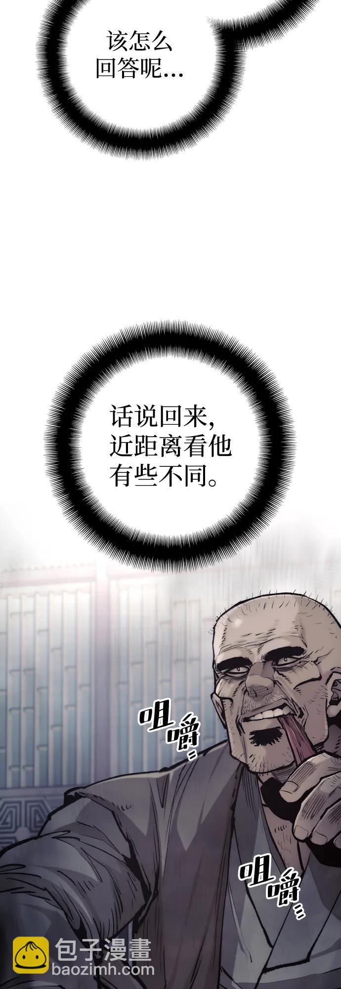 第124话43