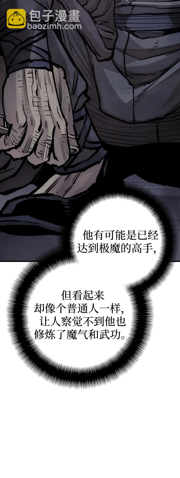 第124话44