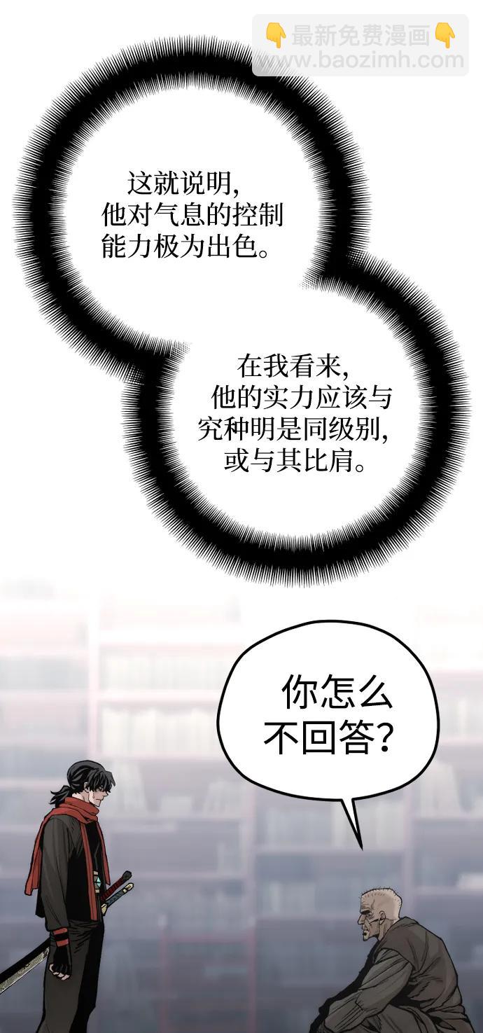 第124话45