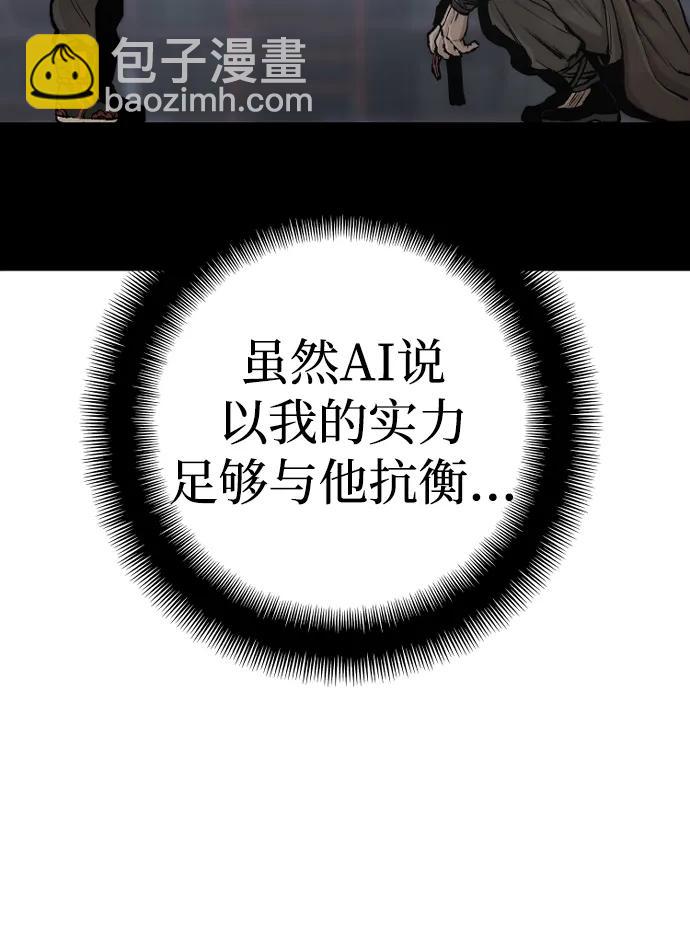 第124话46