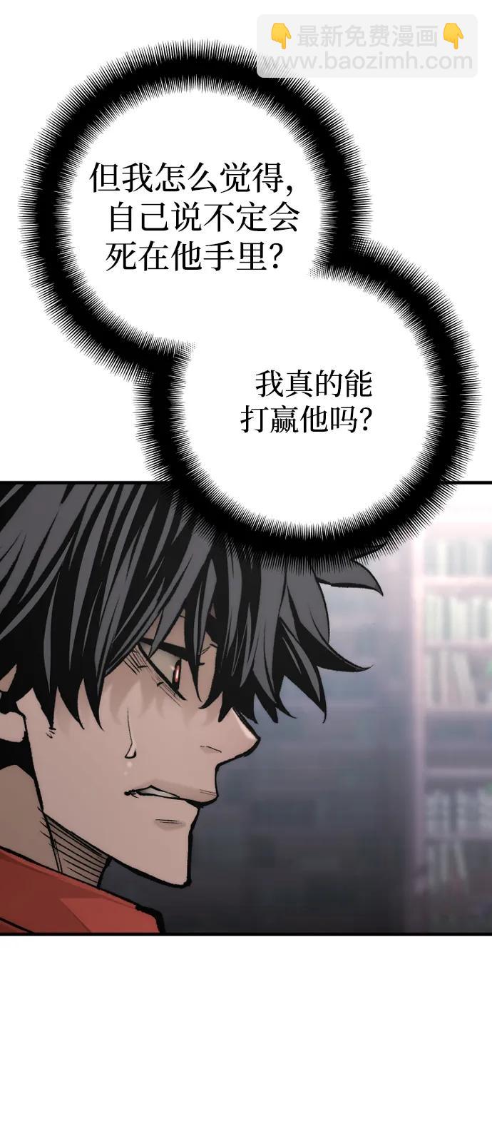 第124话47