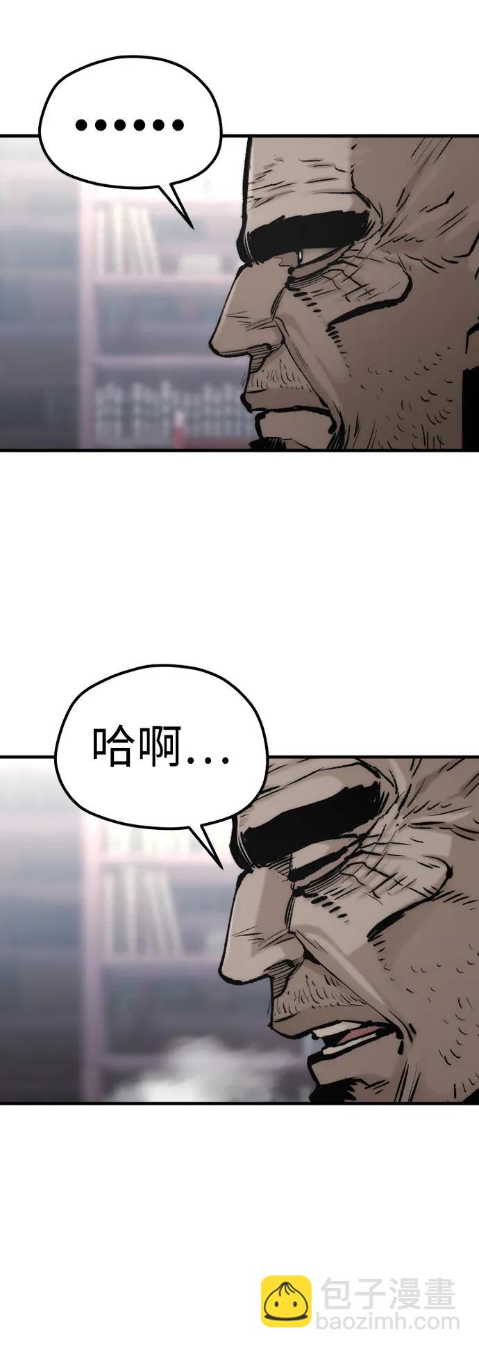 第124话48