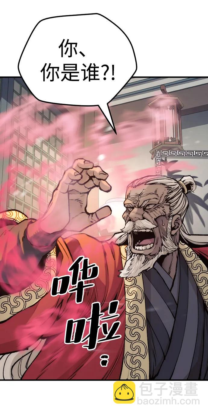 第124话5