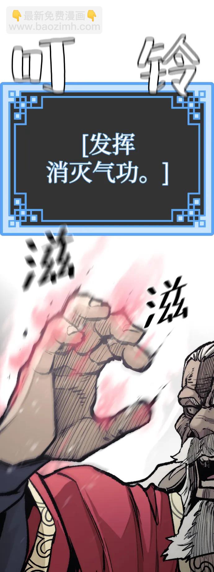第124话6