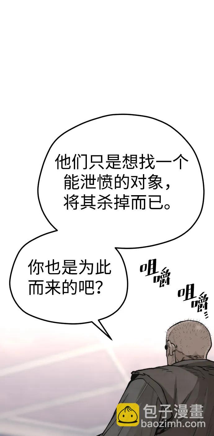 第124话61