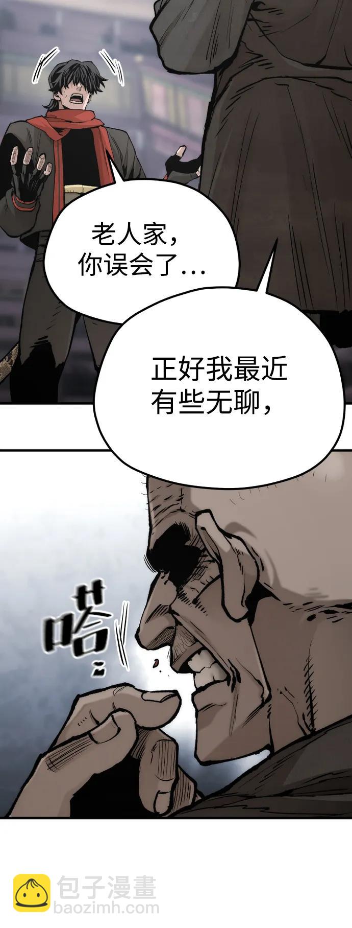 第124话62