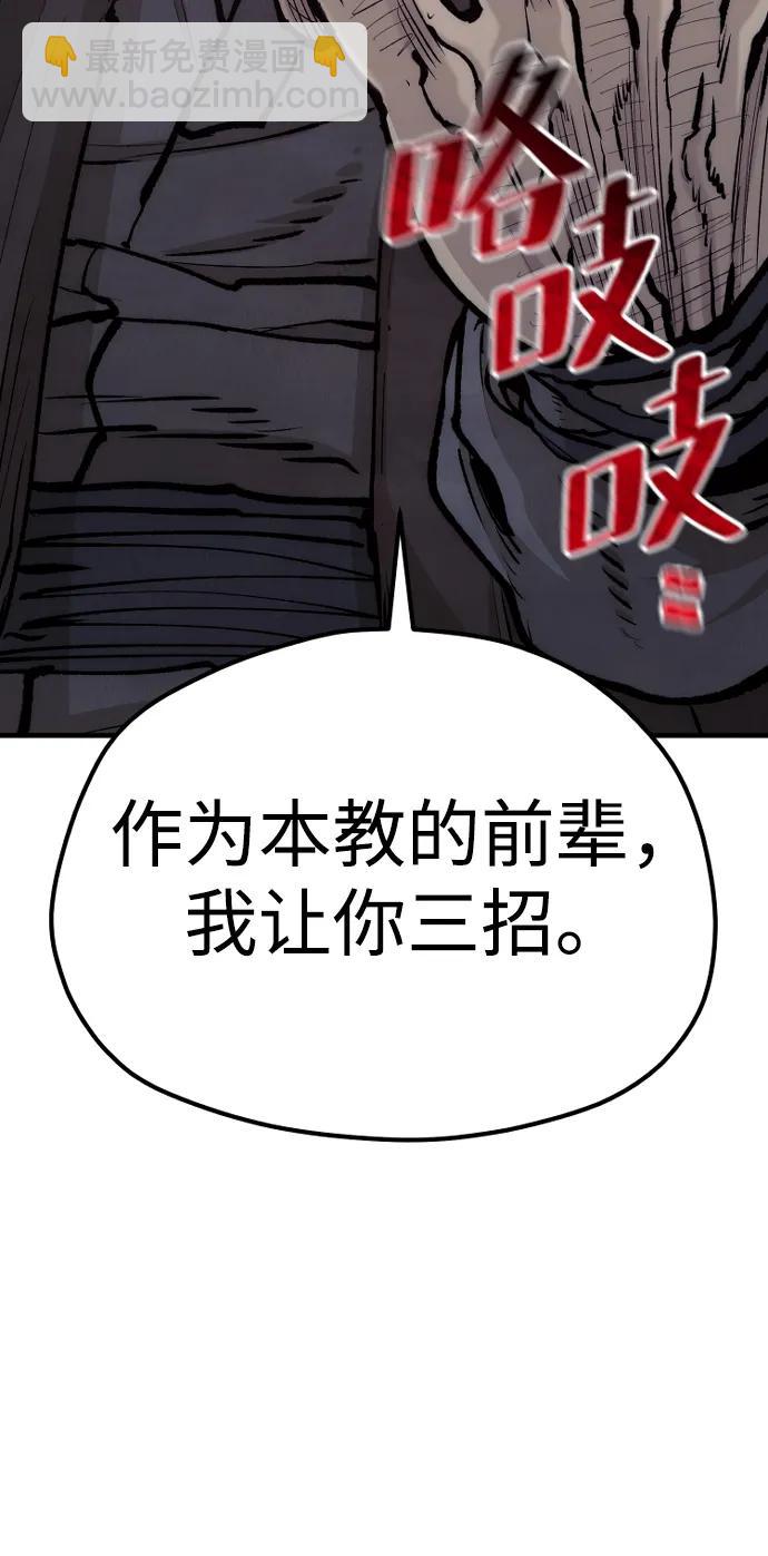 第124话64