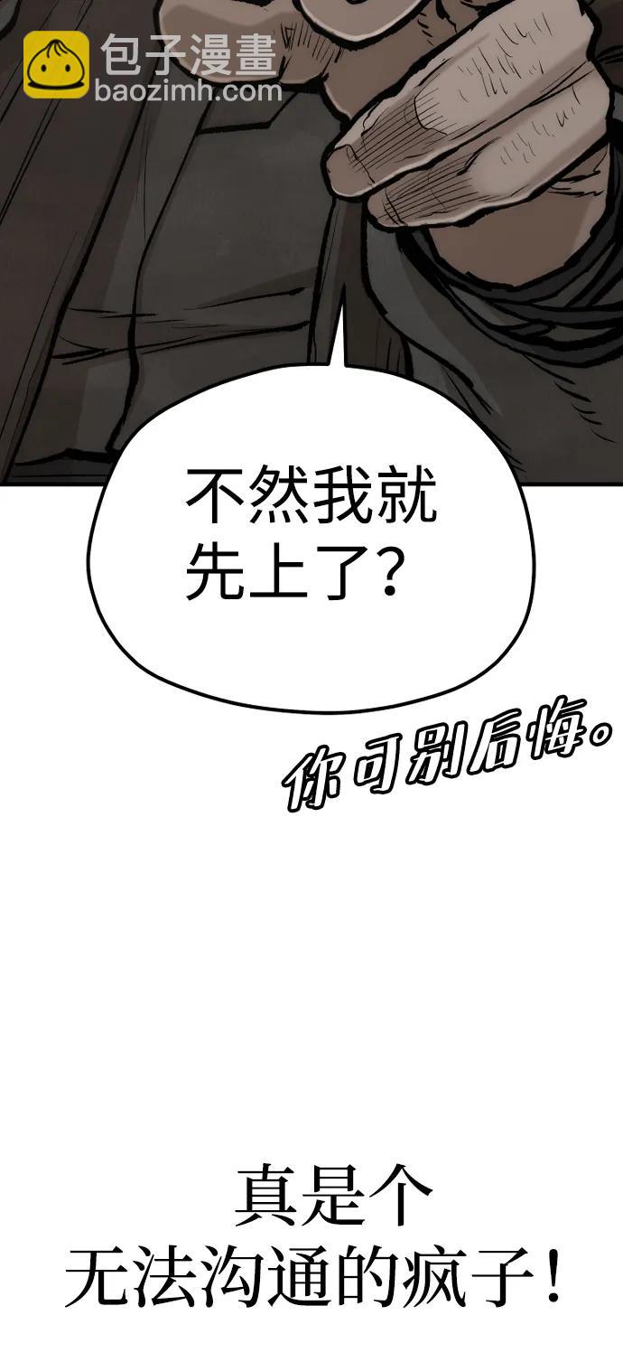 第124话68
