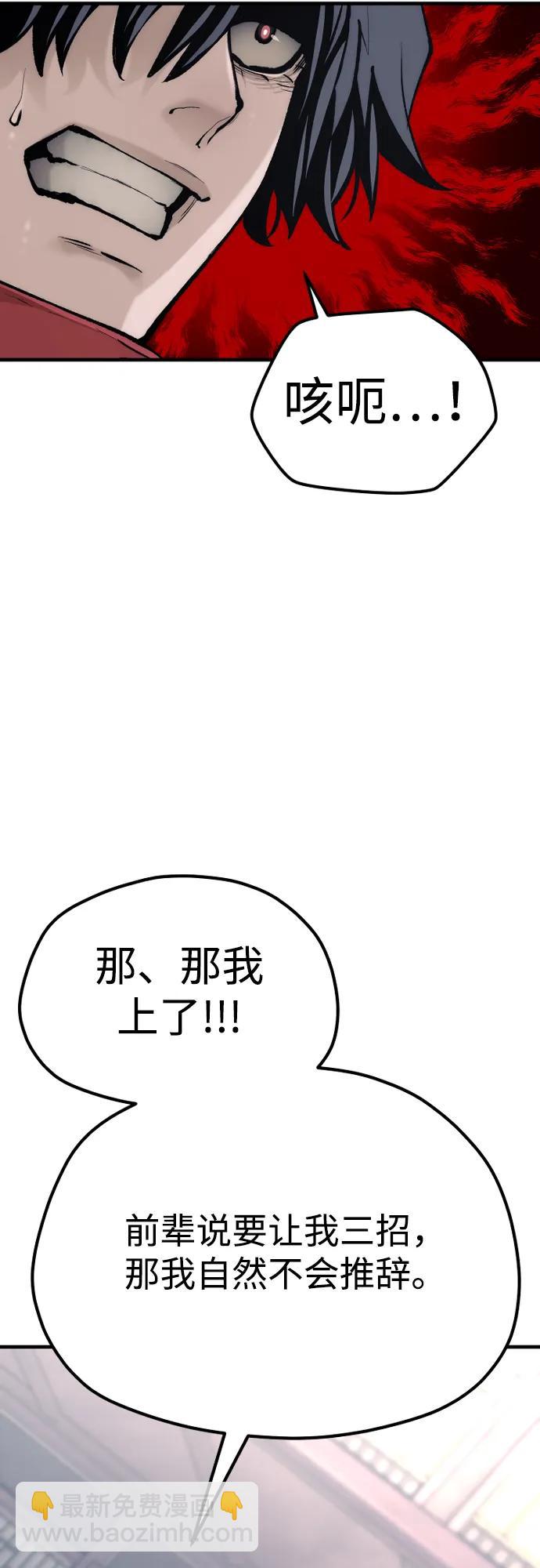 第124话69