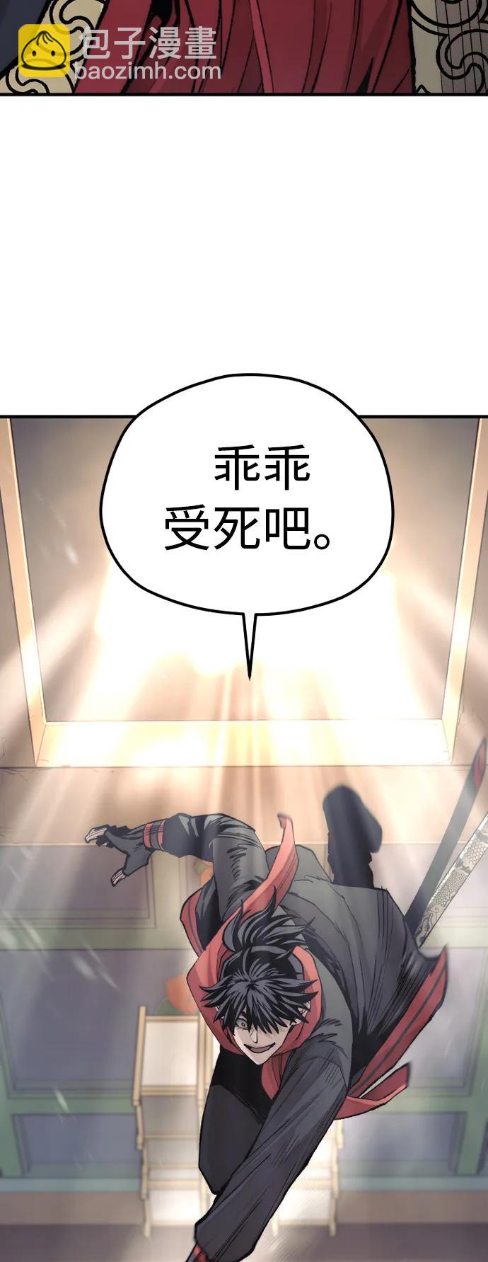 第124话7