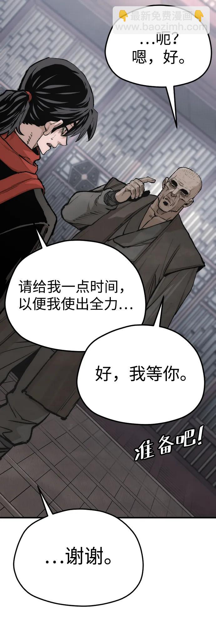 第124话70