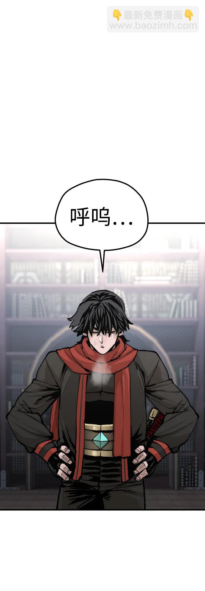 第124话71
