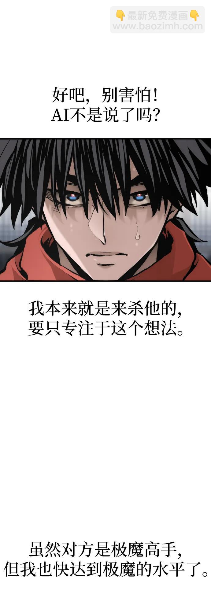 第124话72