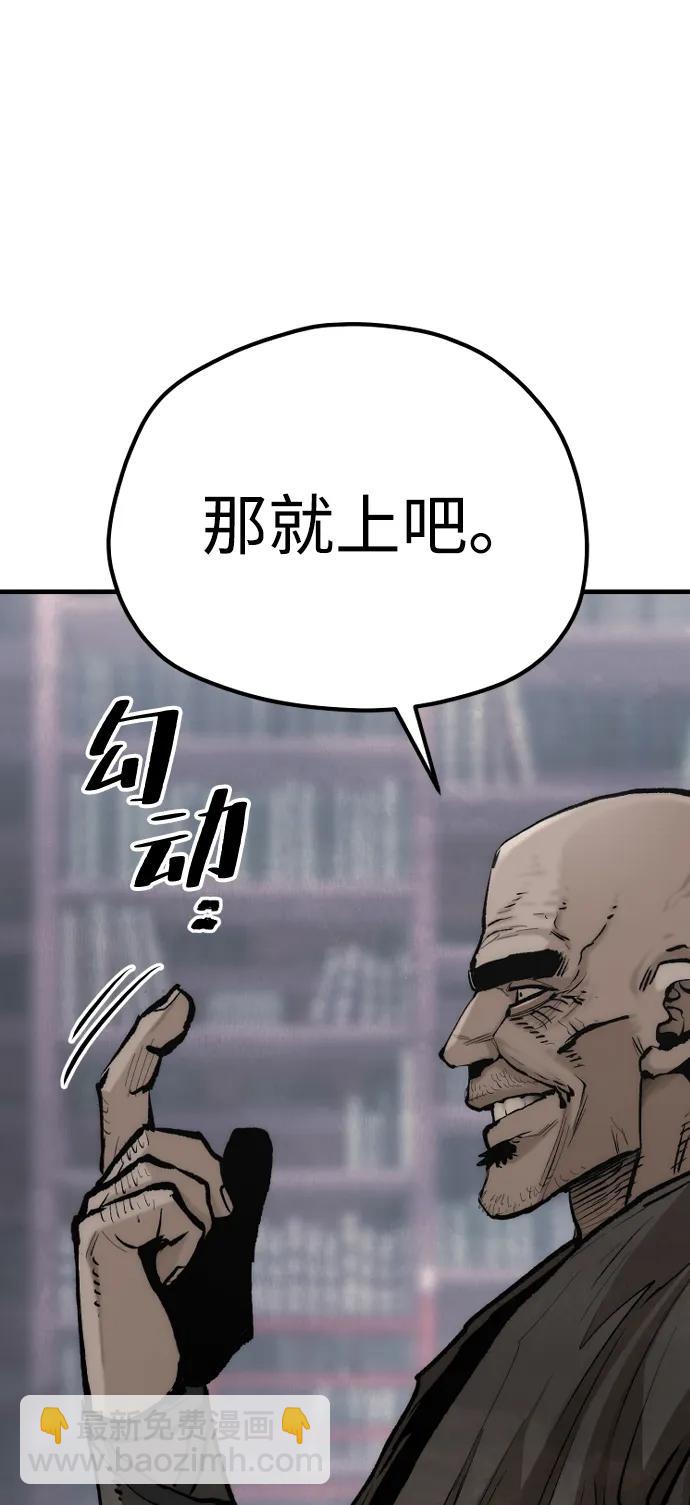 第124话75