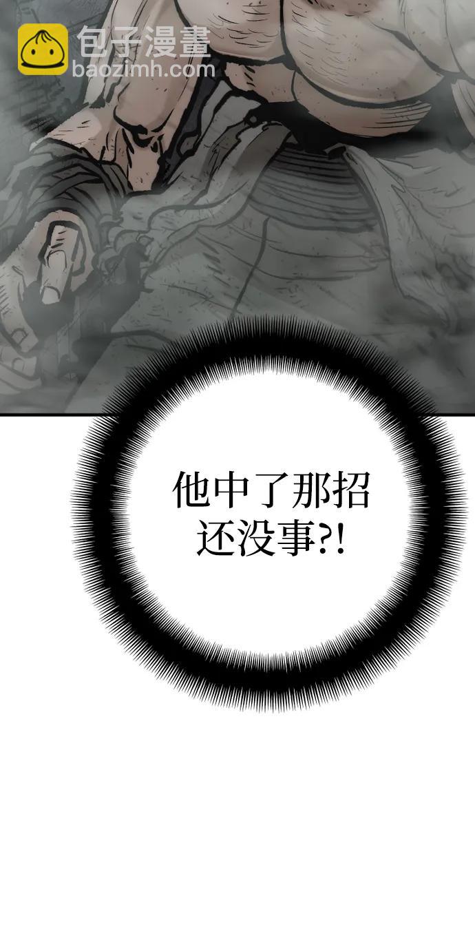 第124话86