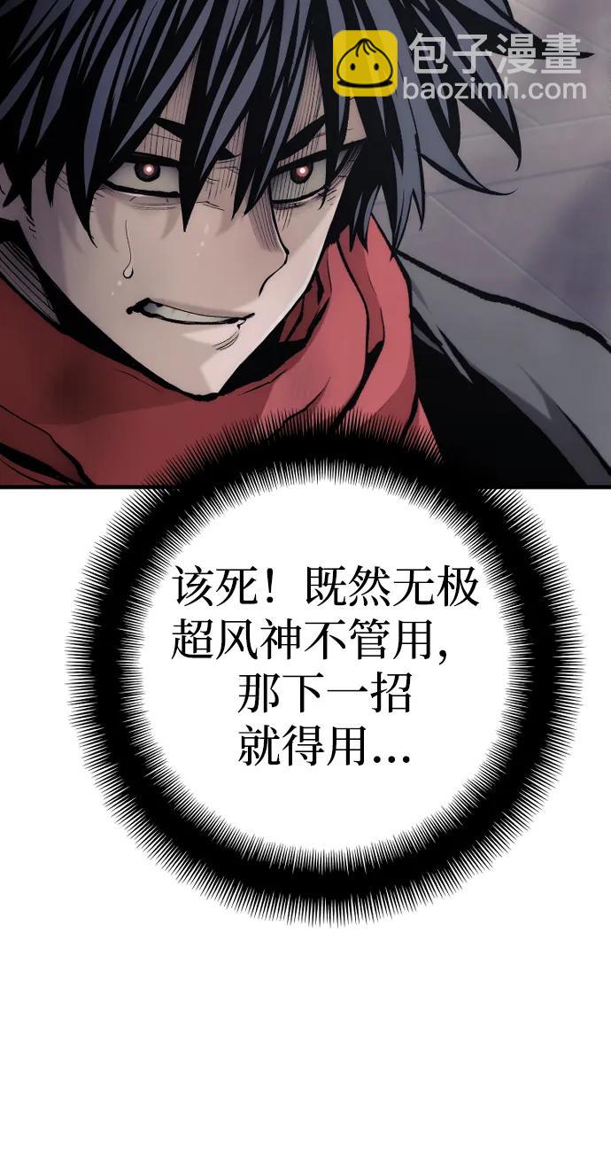 第124话88