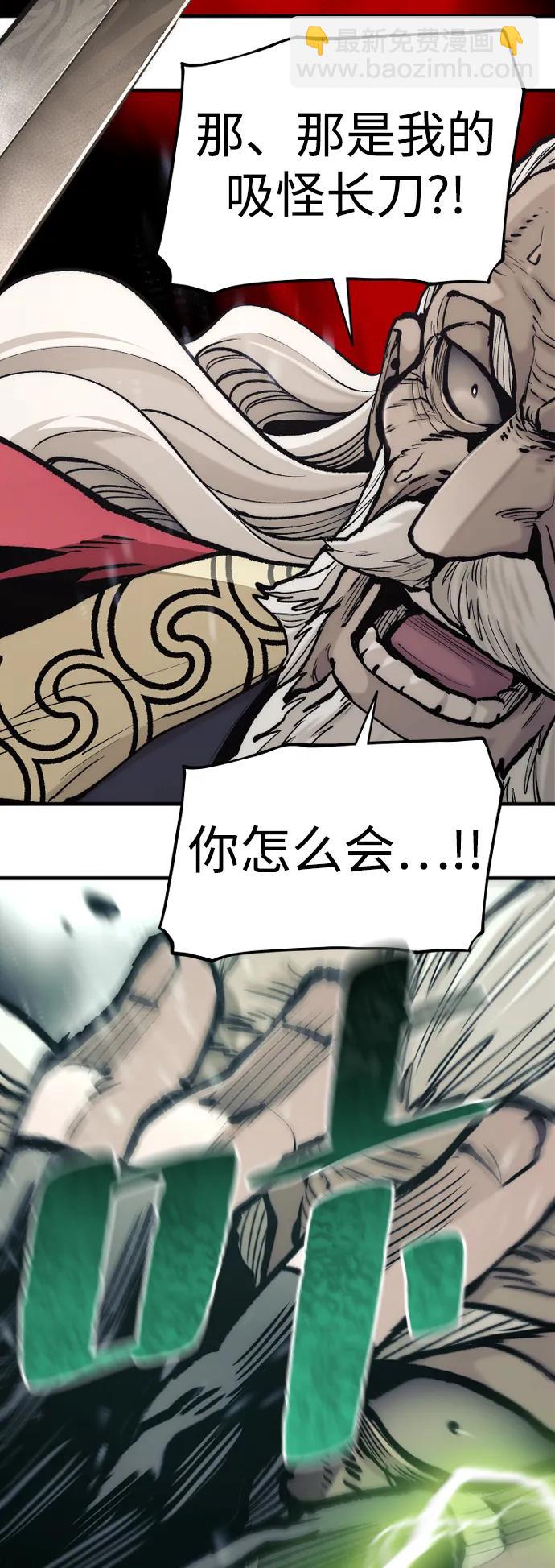 第124话9