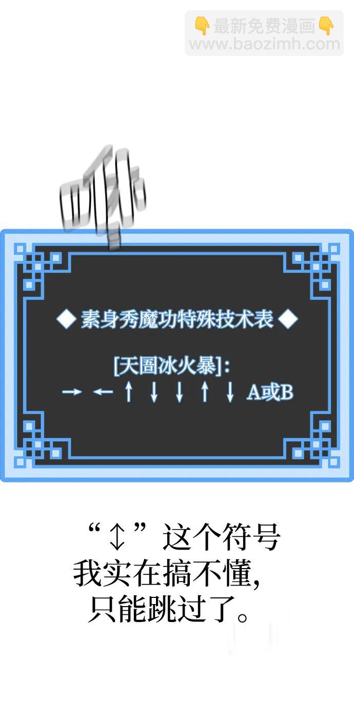 第124话92